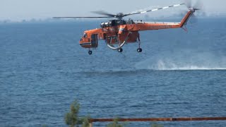 Fire Fighting Helicopter SkyCrane  Thessaloniki Greece [upl. by Okwu]