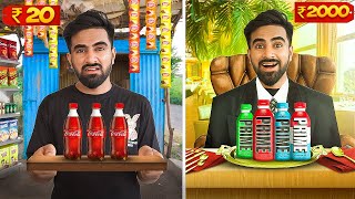 Trying Cheap Vs Expensive Cold Drinks  आज तो चूना लग गया 😡 [upl. by Jallier271]