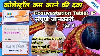 Rosuvastatin 10 mg  Rosuvastatin tablets ip 20 mg in hindi  Rosuvas 10 mg tablet  Crestor 20 mg [upl. by Domela]