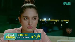 Yaar e Mann  Promo Episode 41  Haris Waheed  Mashal Khan  Tomorrow 7PM On Green TV [upl. by Lalise]