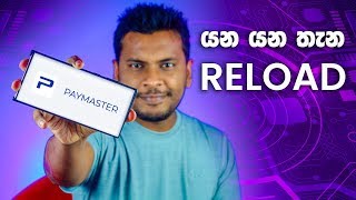 Quick Reload with PayMaster Sri Lanka [upl. by Ahseele280]