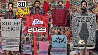 Ladies stoler Latest collection  staler hijab dupatta shawls staller niqab  stoler shop new design [upl. by Noira]