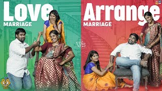 Love Marriage vs Arrange Marriage  Bumchick Babloo  Tamada Media [upl. by Eissolf]