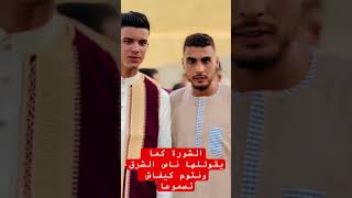 الشورة mariagealgerien mariaged اعراسجزائرية اكسبلور mariagemarocain [upl. by Niwre]