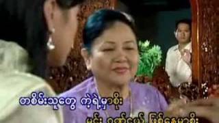 Poe Ei San  quotေပးစားသူနဲ ့ယူလိုက္ပါquot [upl. by Mussman]