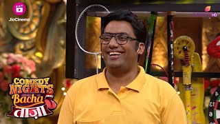 Manan की Sports Shop की ग्राहक बनीं Amruta  Comedy Nights Bachao Taaza [upl. by Moncear328]