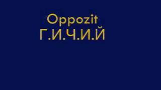 Oppozit  Gichii [upl. by Aibos]