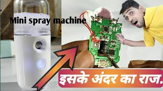 What Is Inside Nano Mist Sprayer Sanitizer Sprayer [upl. by Yoccm]