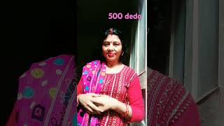 500 dedo balo ko sidha comedy funny Hema Shukla [upl. by Einaled]