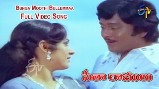 Bunga Moothi Bullemmaa Full Video Song  Sita Ramulu  Krishnam Raju  Jaya Prada  ETV Cinema [upl. by Shulman]