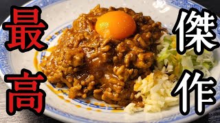 【自作カレー二億円売り上げた男が辿り着いた】市販のルーで作る最高傑作カレー [upl. by Quinn]