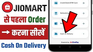 Jiomart Se Cash On Delivery Order Kaise Kare  Jiomart Se Shopping Kaise Kare Cash On Delivery [upl. by Ardath202]