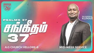 🔴Live  MID WEEK SERVICE  14TH NOV 2024  AG CHURCH VELLORE 6 PR NIRMAL live [upl. by Kerrison]