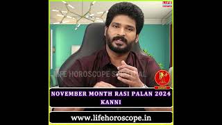 November Month Rasi Palan 2024  Kanni  நவம்பர் மாத ராசி பலன்கள்  Life Horoscope Spiritual [upl. by Gintz]