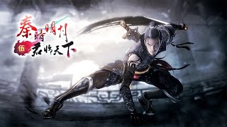 💥💥💥《秦时明月5：君临天下》FULL 丨The legend of qin丨1080P 蓝光 谁才是最终掌握乾坤的那个人，这不是句点，仅只是又翻过了新的一页篇章热血 冒险 玄幻 战斗 [upl. by Saire]