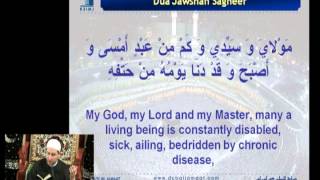 Dua Jawshan Sagheer [upl. by Mariko]