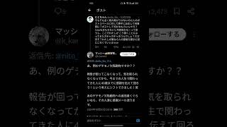 強い相手と戦わないとね 軽貨物 youtuber SNS [upl. by Caylor]