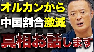 【崩壊カウントダウン⁉︎】不動産バブル崩壊から失業率悪化・金融緩和も効果なしの悲惨な中国経済の実態と米国株の影響についてデータ解説 [upl. by Atnim]