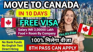 Canada 🇨🇦 Free Work visa Without IELTS And LMIA  International Mobility Program 2023 [upl. by Yleoj]