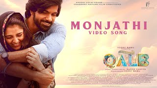 Monjathi  Video Song  Qalb  Prakash Alex Ranjith Sajeev  Neha Nazneen Sajid Yahiya Vijay Babu [upl. by Iny782]