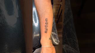 Name Tattoo tattoos tattooartist trendingsong nameart vijayawada [upl. by Ahusoj390]