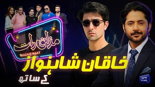 Khaqan Shahnawaz  Imran Ashraf  Mazaq Raat Season 2  Ep 147  Honey Albela  Sakhawat Naz [upl. by Mihsah]