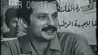 PFLP Ghassan Kanafani Richard Carleton interview COMPLETE [upl. by Ijat]