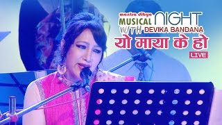 Yo Maya K Ho  Devika Bandana LIVE performance [upl. by Jorrie]