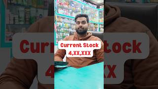 Meri Dukan Ka Current Stock Kitna Ho Gya Hai🤔🤔 shorts youtubeshorts inventorymanagement [upl. by Topping464]