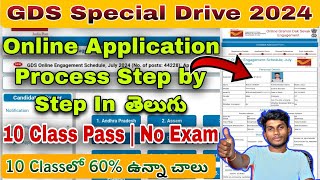 Post Office Application Process In Telugu 2024✅Manipur Application Indian Post Office 🏡gdsbpmmts [upl. by Lianna]