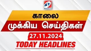 Todays Headlines 27 NOV 2024  Morning Headlines  Update News  Latest Headlines  Sathiyam TV [upl. by Adela]