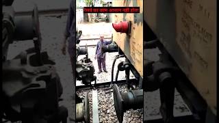 Railway Shunting Video shorts railway railwayshunting baraunijunction [upl. by Ninahs]