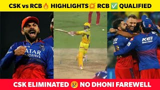 CSK vs RCB HIGHLIGHTS🔥 RCB Qualified ✅ For Playoffs😱 MS Dhoni 110m Six⚡ CSK ELIMINATED IPL 2024💔 [upl. by Ahsasal]