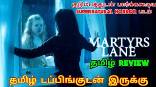 Martyrs Lane 2023 Movie Review Tamil  Martyrs Lane Tamil Review  Martyrs Lane Movie Review [upl. by Lucho466]