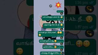 🤣Palapalakura Pagala Nee😅Comedywhatsapp statusshinchanversionvettaiyanlubberpandhushorts [upl. by Lorelei54]