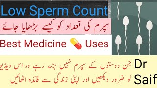 Sperm motility treatment sperm motility ko kaise barhaye  Sperm Motility Ko Behtar Karne Ka Tarika [upl. by Rochester175]