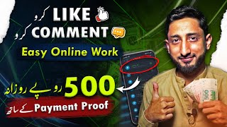 Without Investment Easy Online Earning by doing Small Tasks [upl. by Valenza]