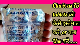 Clavix as 75 tablets uses in hindi [upl. by Annahsirhc]