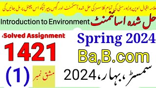 AIOU Code 1421 Solved Assignment No1 Spring 2024Rais Aiou studio [upl. by Derrek]