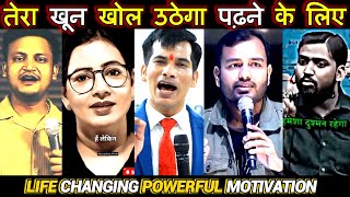 यह वीडियो आपको पढ़ाके ही मानेगी 💯 Study MOTIVATIONAL Video For Students study success motivation [upl. by Ybok]