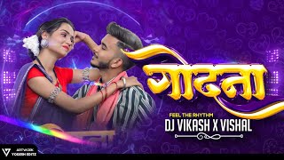 GodnaCgRythem Dj Vikash RmxDj Vishal Naila [upl. by Eldreeda486]