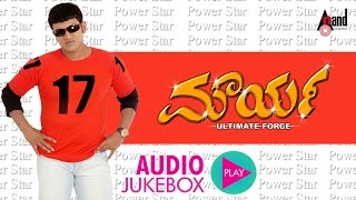 Maurya  Audio JukeBox  Puneeth Rajkumar Meera Jasmine Gurukiran SNarayan Rockline Productions [upl. by Yelwar]