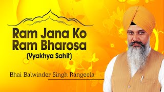 Bhai Balwinder Singh Rangeela  Ram Jana Ko Ram Bharosa Vyakhya Sahit [upl. by Mont341]