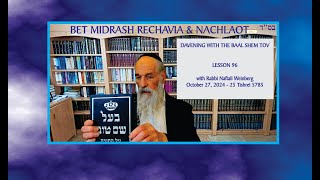 Davening With the Baal Shem Tov  Lesson—96 [upl. by Allemrac976]