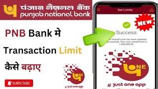 PNB ONE App Transaction Limit  PNB ONE App Me Transaction Limit Kaise Badhaye [upl. by Edlihtam]