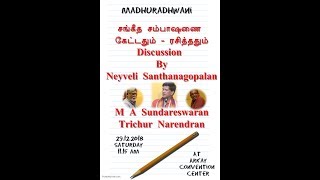 Madhuradhwani  LecDem by Neyveli Santhanagopalan [upl. by Anneirb13]