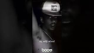 රැප් සෙල්ලම  rap sellama 🥺💫👀trending trendingshorts viralvideo rap Thechutta1 [upl. by Dwain765]