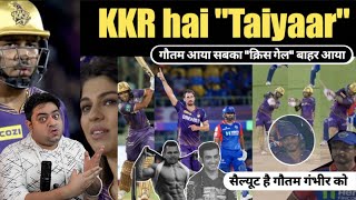 DC ने अलग दुःख दे रखे है  Narine amp Raghuvanshi का नहीं हुआ DC से मुकाबला  KKR vs DC 2024 [upl. by Ettevey216]