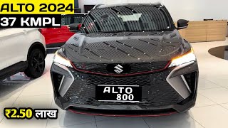 New Alto 2024 Top Model🔥₹250 Lakh  Features Price Safety Interior Review⚡ [upl. by Charmain]