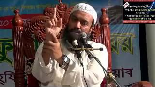 Namaz porar Niom by Dr Abdullah Jahangir [upl. by Philly]